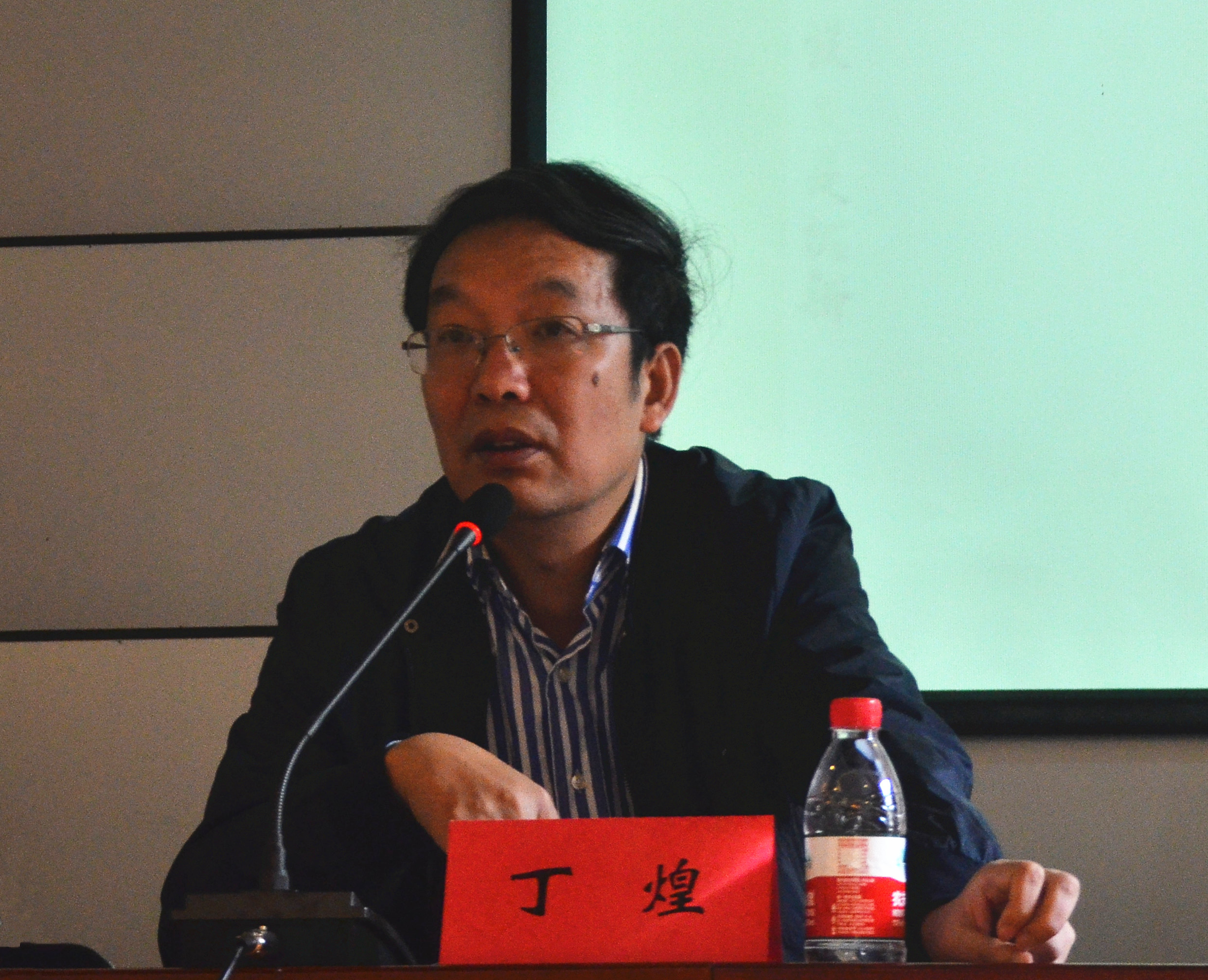 3政管院经理丁煌致辞.jpg