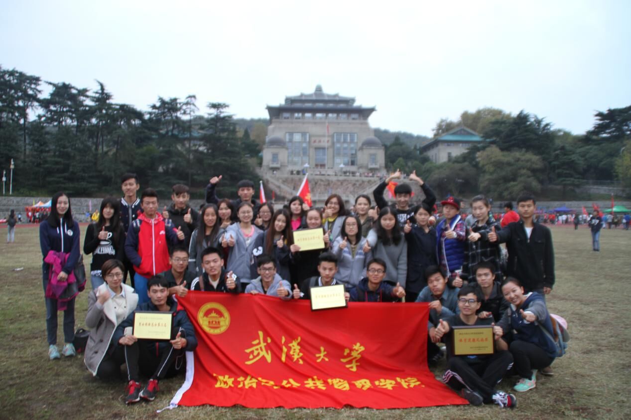 员工运动会合影20151118.jpg